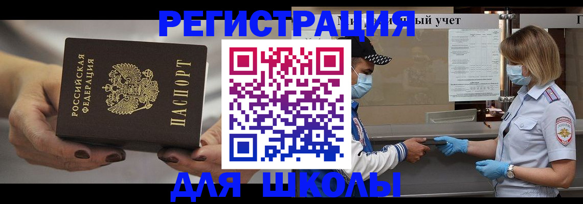 пропишу в квартире в Бирске