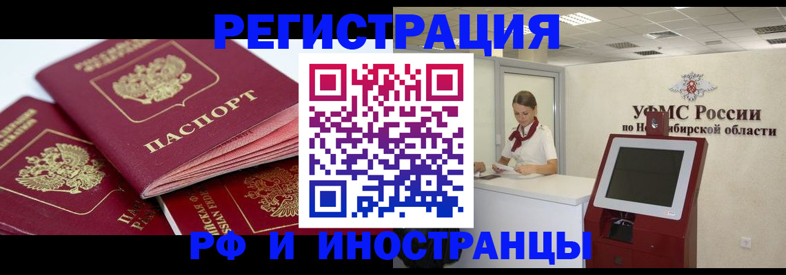 форма 3 в Бирске