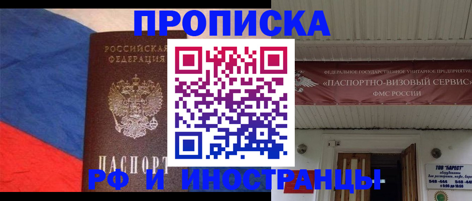 форма 3 в Бирске